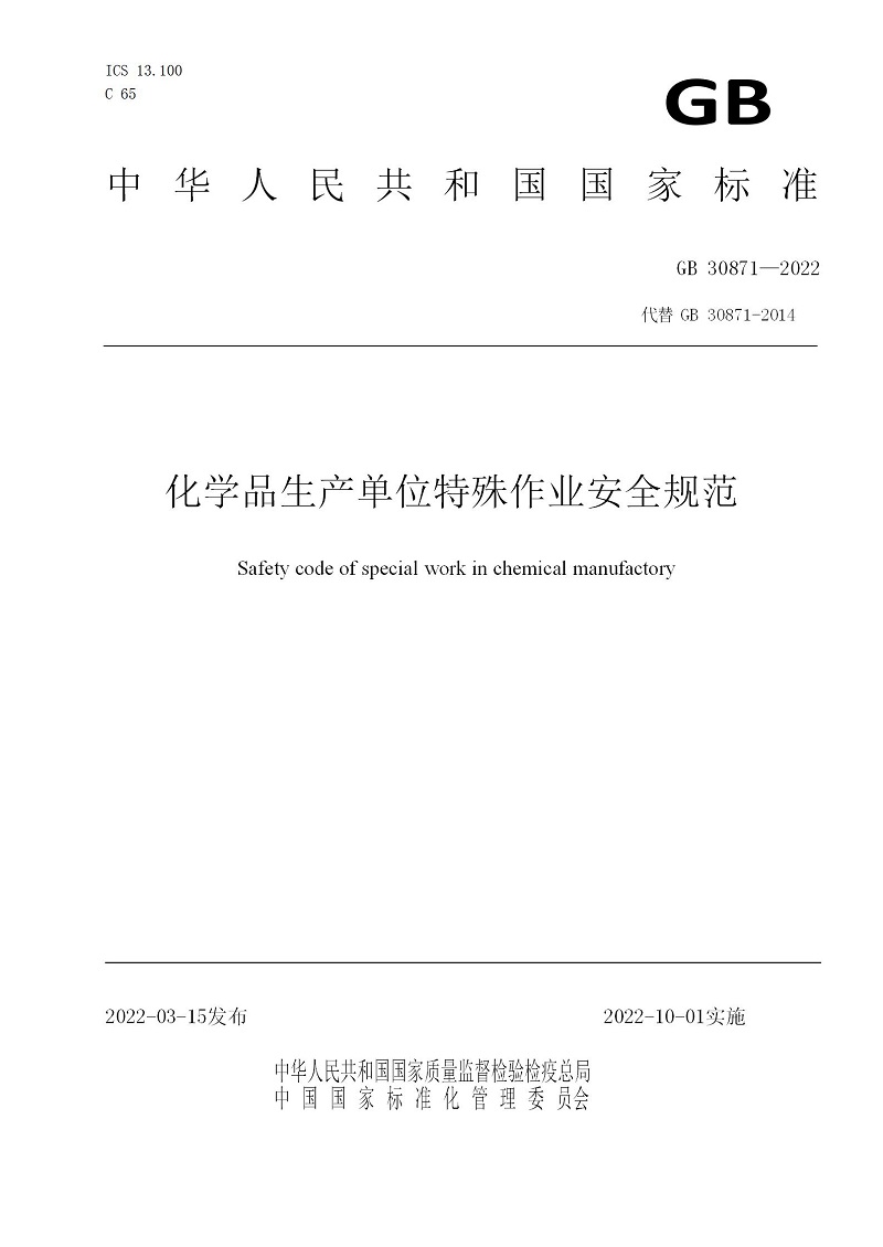 長沙索安儀器設(shè)備有限公司,氣體報警器,可燃體報警器,可燃氣體探測器,有毒氣體探測器,高溫探測器,湖南氣體報警器多少錢