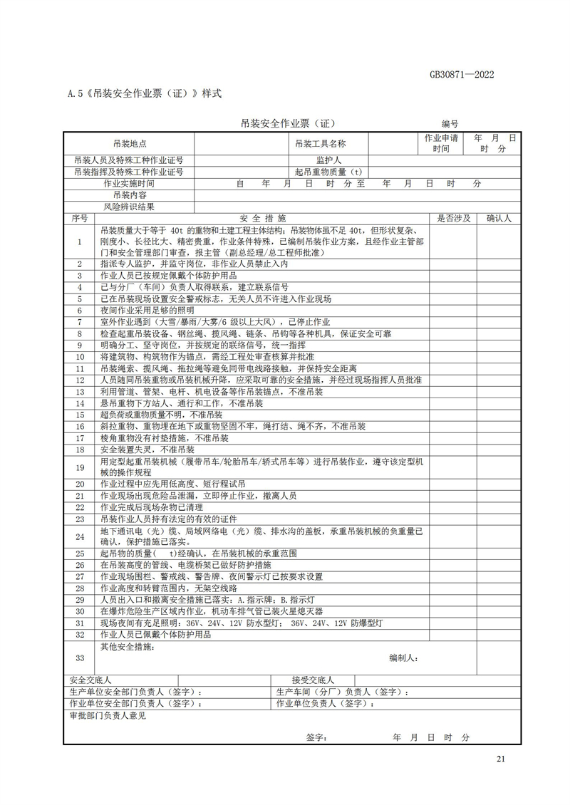 長沙索安儀器設(shè)備有限公司,氣體報警器,可燃體報警器,可燃氣體探測器,有毒氣體探測器,高溫探測器,湖南氣體報警器多少錢